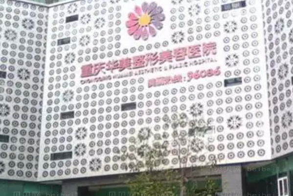 重庆热玛吉医生名单|前三名医生名单