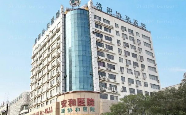 洛阳丰唇医院排行前十介绍_介绍好的医院公布!