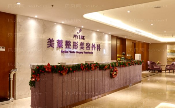 北京热玛吉除皱整形医院排名前十揭晓!带你了解一下!