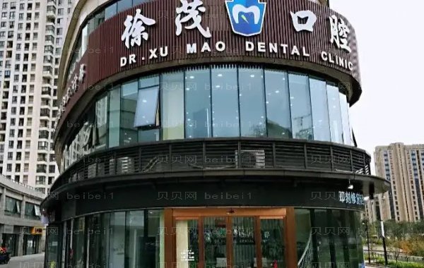 宁波牙齿种植医院排名名单揭秘!了解上榜前十医院!