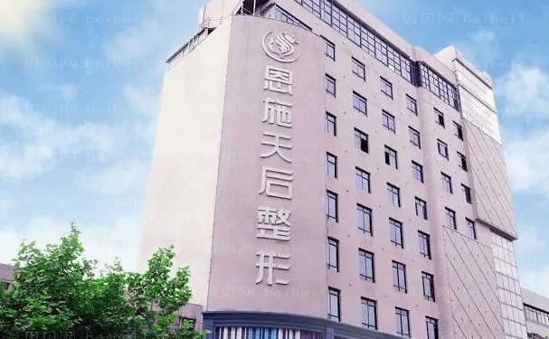 恩施瘦脸失败修复医院排名前十名单_口碑排行好的医院