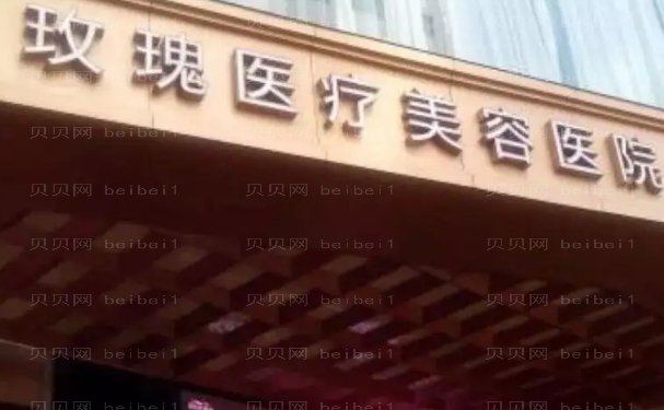 上海吸脂瘦手臂医院排名名单揭秘!了解上榜前十医院!