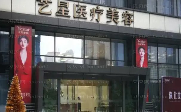 2022南京整形医院排名名单|前十名医院整理