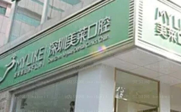 义乌隐适美医院介绍十强_口腔医院前十名单