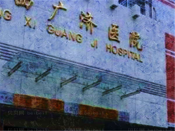 江西广济医院去双下巴技术如何?这些医生实力超群！