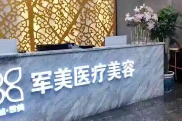 广州电动负压瘦臀哪个医生好|前三名医生全新排行