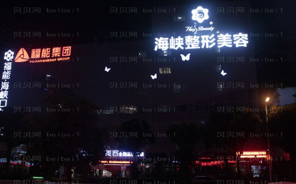福州开内眼角介绍正规医院前十公布