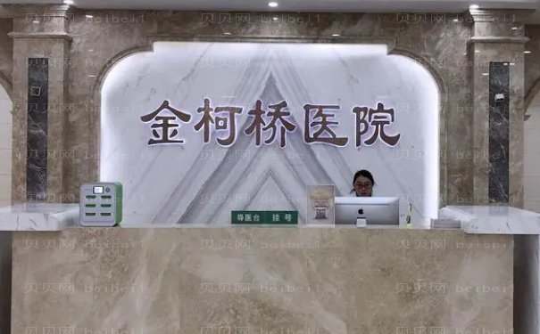 绍兴垫鼻尖整形医院介绍名单公布