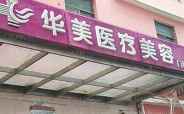 厦门乳头内陷矫正医生介绍前十入围