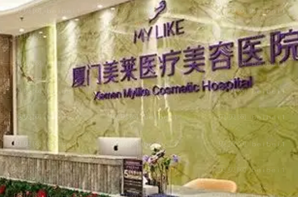 厦门瘦大腿整形医生前十名单一览