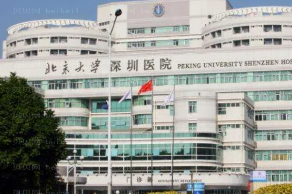 深圳乳头内陷矫正整形医生介绍前十