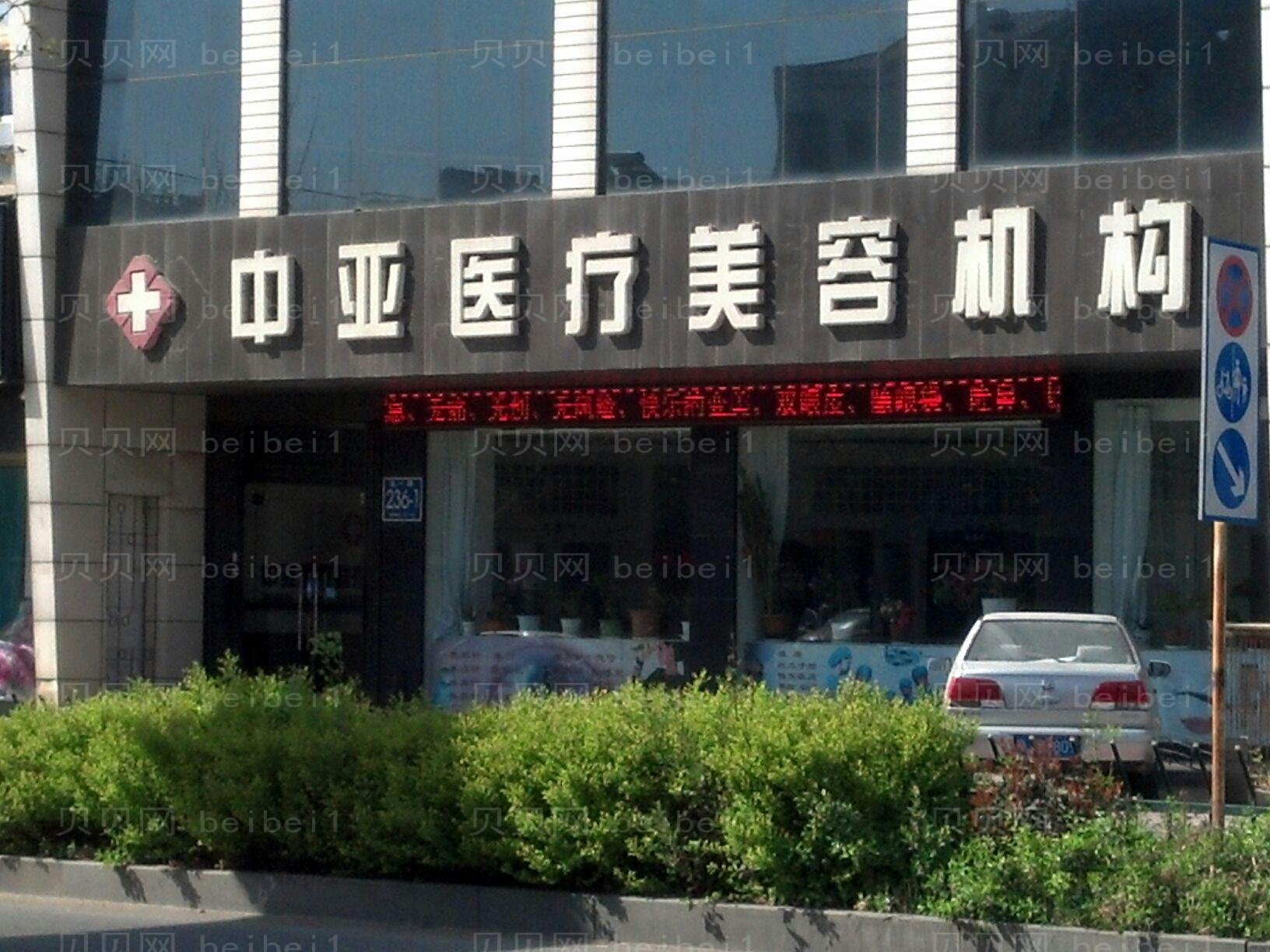 株洲胶原蛋白填充卧蚕前十名医院介绍