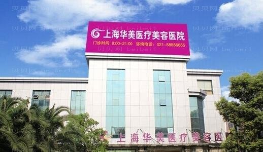 上海玻尿酸去眼角细纹前五名医生介绍