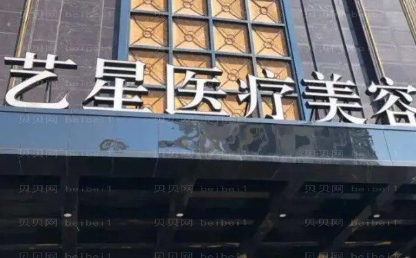 台州男性私密整形医生清单公布