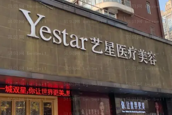 北京面部提升哪家好?好的医院介绍