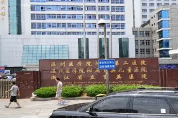 温州除皱医生介绍前十有哪些