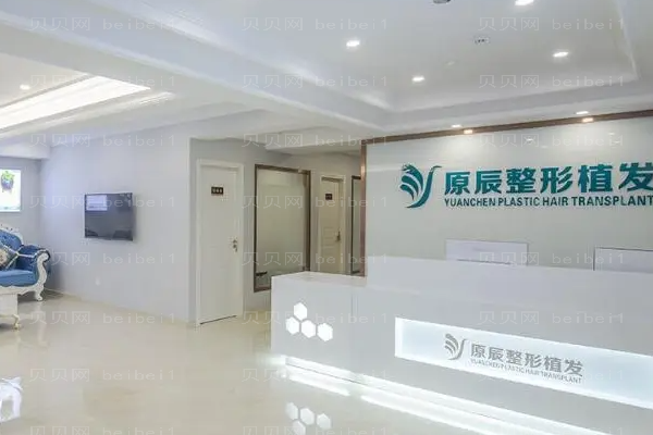 温州眉毛种植医院介绍发布!