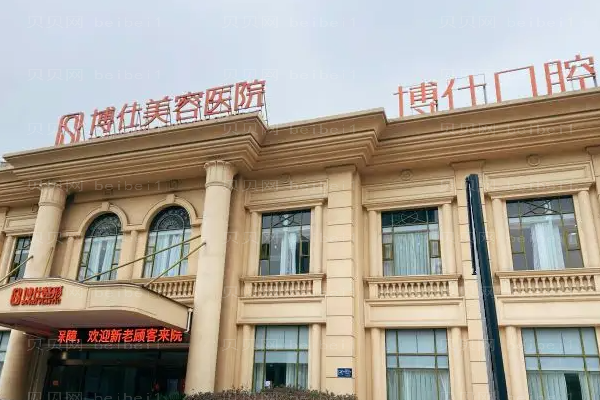 常州菜花耳矫正医院介绍发布!