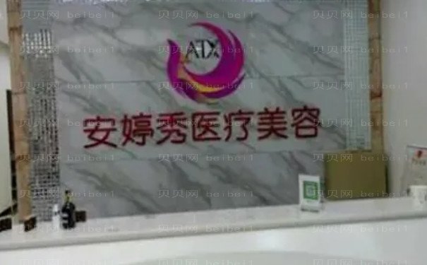 临沂乔雅登填充法令纹医生有哪些?前三名医生名单