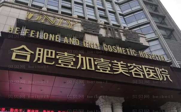 合肥牙齿矫正整形医生介绍前十