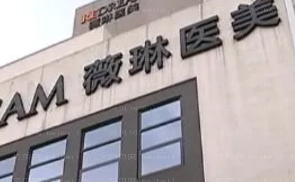 宁波面部提升介绍前十位的医生名单