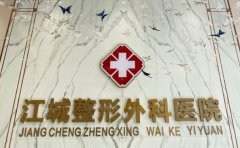 武汉江城整形外科医院垫鼻基底医生名单新鲜出炉