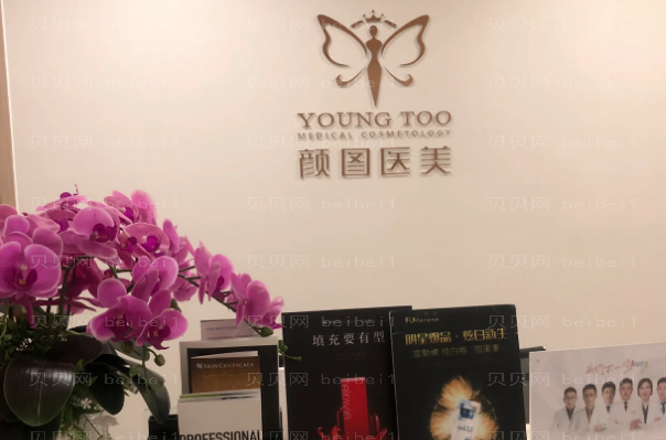 宜昌颜图假体隆鼻前二名的医生