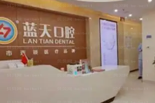 遵义地包天矫正整形医院前十值得一阅!