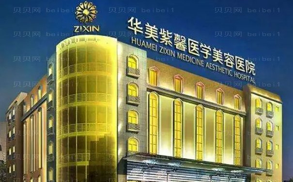 贵阳做假体隆胸比较厉害的医生