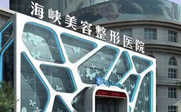 泉州定点双眼皮做得好的医生盘点