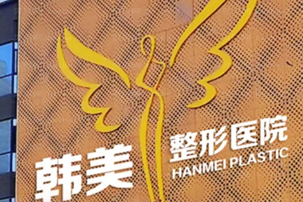 襄阳下眼睑下至医院哪家比较好