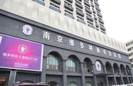 南京玻尿酸填充鼻唇沟医院前十名单