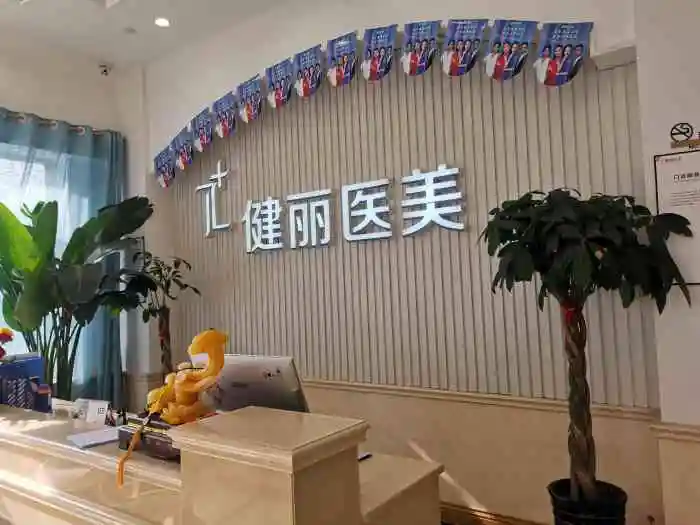 广州附耳切除前十名医院