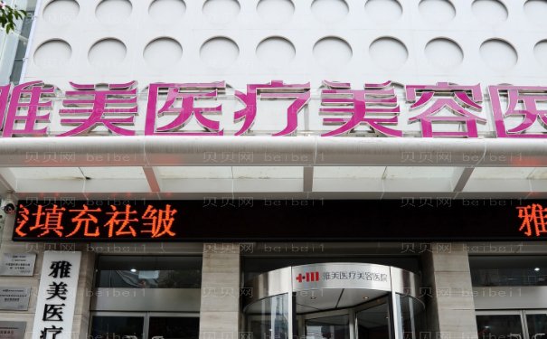 衡阳全耳再造哪家医院好?医院名单公布