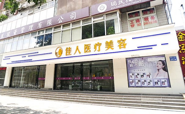 广州鼻基底失败修复前十名医院介绍