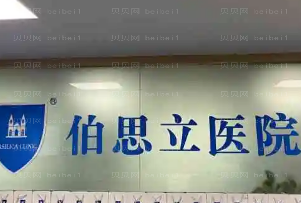 温州鞍鼻矫正前八的医院公布