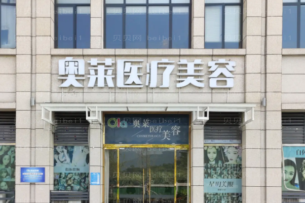 恩施自体脂肪丰额头医院揭晓!这5家名气大!