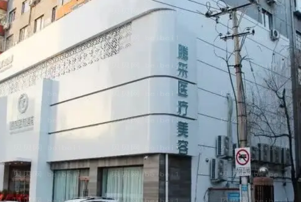 沈阳丰耳垂医院前十介绍