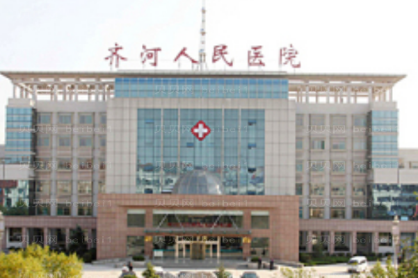 德州牙齿种植哪家医院好?附医院简介