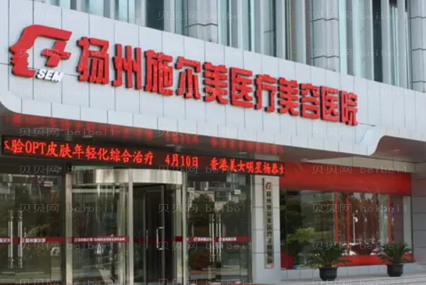 扬州丰太阳穴技术好不好?口碑医生盘点