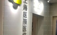 上海射频瘦小腿前七名医生名单