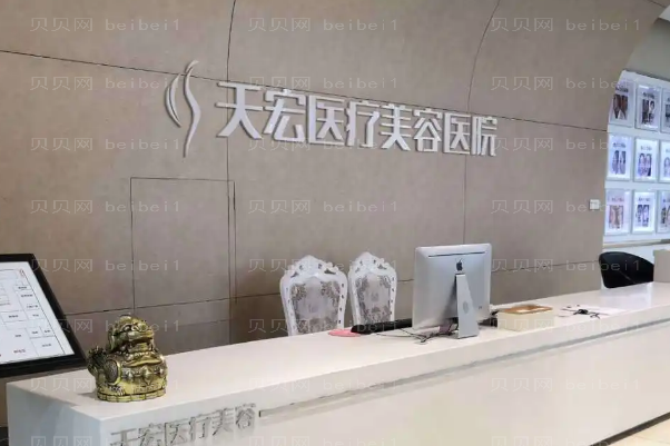 石家庄胶原蛋白丰胸医院哪个好