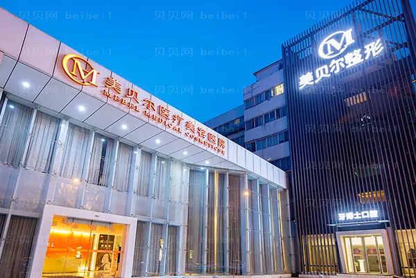 常州玻尿酸垫鼻基底哪家好