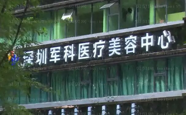 深圳鼻孔整形医院名单公布,审美好