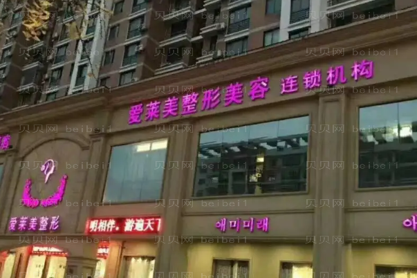 台州玻尿酸垫下巴前九名医院