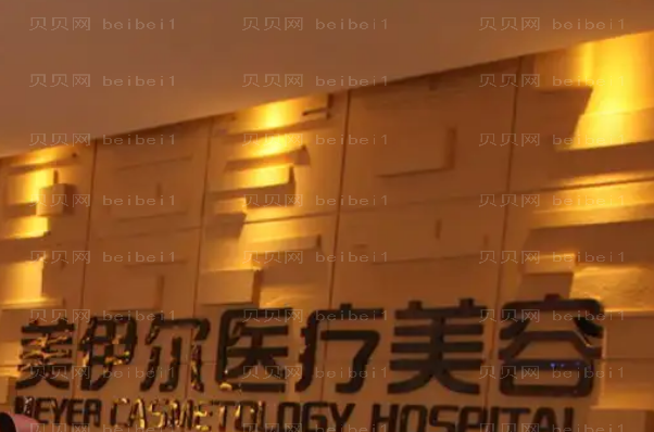 南昌自体脂肪丰臀哪家做得好