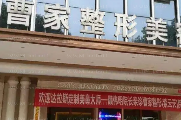 常德消除肿眼泡前六医院公布
