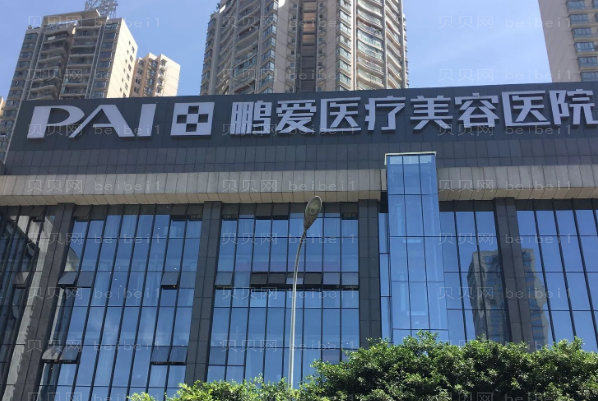 海口去妊娠纹整形医院前十