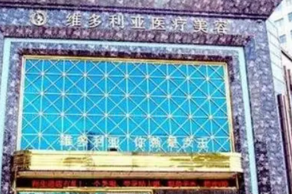 襄阳玻尿酸垫鼻基底哪家好