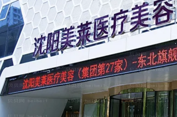 沈阳抽脂缩小巨乳好的医院揭示!